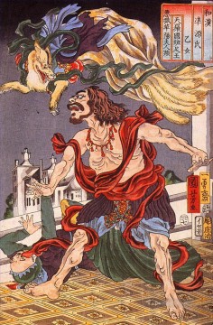  Kuniyoshi Art Painting - prince hanzoku terrorised by a nine tailed fox Utagawa Kuniyoshi Ukiyo e